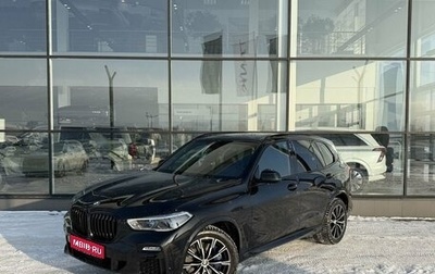 BMW X5, 2019 год, 6 250 000 рублей, 1 фотография