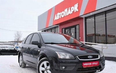Ford Focus II рестайлинг, 2006 год, 449 000 рублей, 1 фотография