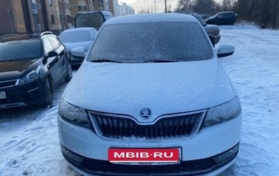 Skoda Rapid I, 2019 год, 1 220 000 рублей, 1 фотография
