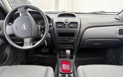 Nissan Almera Classic, 2006 год, 583 458 рублей, 1 фотография