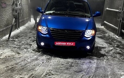 Chrysler Voyager IV, 2002 год, 400 000 рублей, 1 фотография