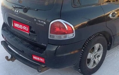Hyundai Santa Fe Classic, 2008 год, 880 000 рублей, 1 фотография