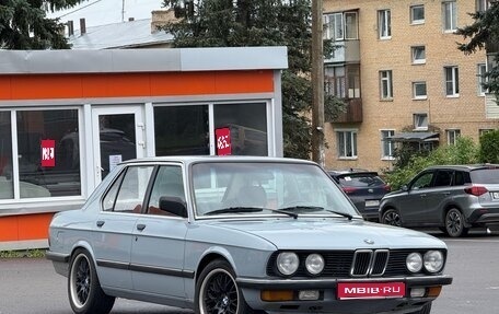 BMW 5 серия, 1983 год, 450 000 рублей, 1 фотография