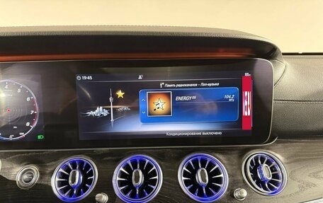 Mercedes-Benz E-Класс, 2019 год, 3 490 000 рублей, 20 фотография