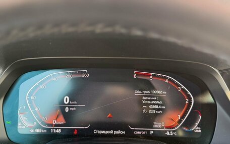 BMW X5, 2019 год, 6 250 000 рублей, 11 фотография