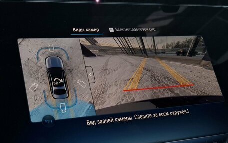 Mercedes-Benz E-Класс, 2025 год, 9 370 000 рублей, 17 фотография