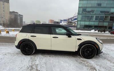 MINI Clubman, 2017 год, 1 250 000 рублей, 1 фотография