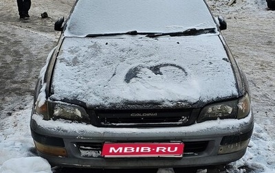 Toyota Caldina, 1996 год, 250 000 рублей, 1 фотография