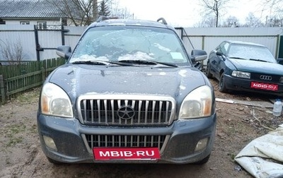 ТагАЗ C190, 2012 год, 550 000 рублей, 1 фотография