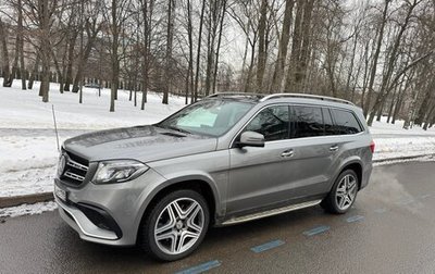 Mercedes-Benz GLS AMG, 2016 год, 3 950 000 рублей, 1 фотография