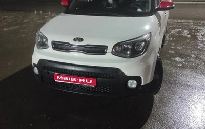 KIA Soul II рестайлинг, 2018 год, 1 450 000 рублей, 1 фотография