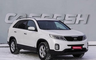 KIA Sorento II рестайлинг, 2013 год, 1 899 000 рублей, 1 фотография