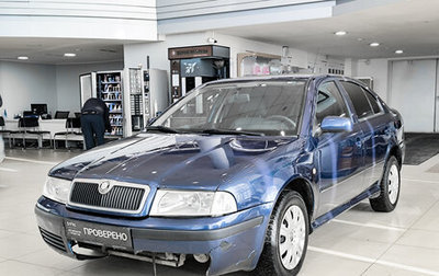 Skoda Octavia, 2007 год, 350 000 рублей, 1 фотография