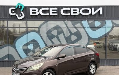 Hyundai Solaris II рестайлинг, 2016 год, 675 000 рублей, 1 фотография