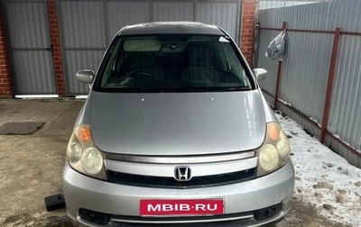 Honda Stream I рестайлинг, 2005 год, 460 000 рублей, 1 фотография