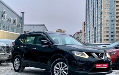 Nissan X-Trail, 2016 год, 1 649 000 рублей, 1 фотография