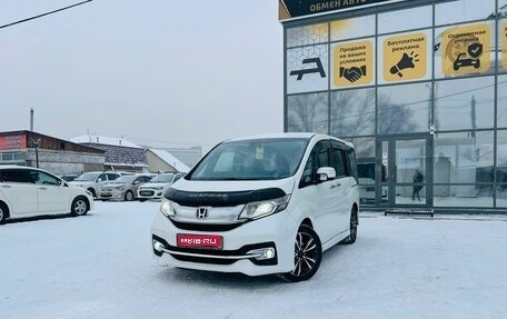 Honda Stepwgn IV, 2015 год, 1 899 000 рублей, 1 фотография