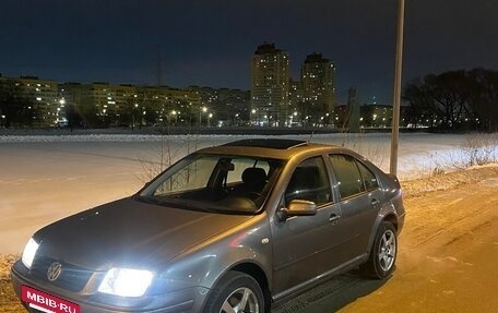 Volkswagen Jetta IV, 2002 год, 470 000 рублей, 15 фотография