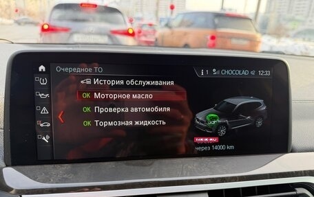 BMW X3, 2018 год, 3 700 000 рублей, 11 фотография