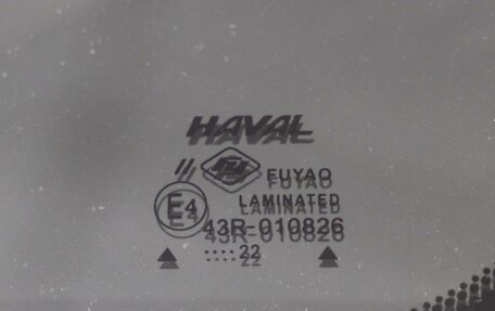 Haval Jolion, 2022 год, 1 549 000 рублей, 12 фотография