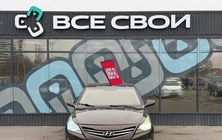 Hyundai Solaris II рестайлинг, 2016 год, 675 000 рублей, 5 фотография