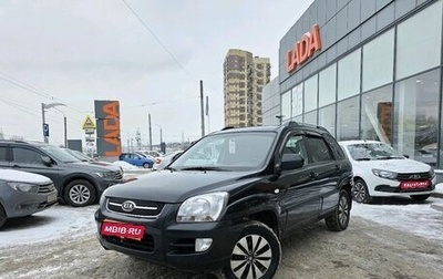 KIA Sportage II, 2008 год, 699 000 рублей, 1 фотография