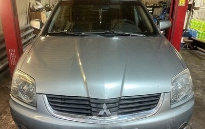 Mitsubishi Galant IX, 2006 год, 600 000 рублей, 1 фотография