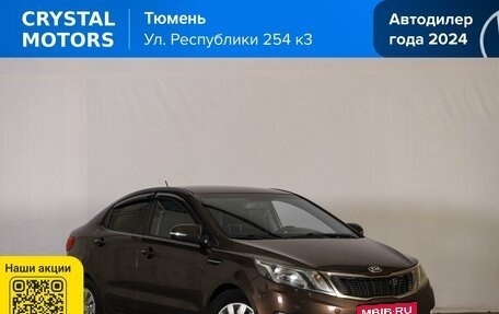 KIA Rio III рестайлинг, 2014 год, 899 000 рублей, 1 фотография
