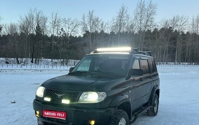 ЛуАЗ Patriot, 2013 год, 480 000 рублей, 1 фотография