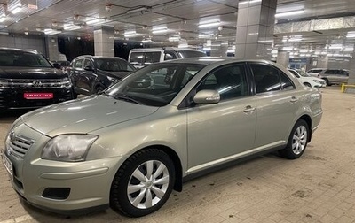 Toyota Avensis III рестайлинг, 2008 год, 1 200 000 рублей, 1 фотография