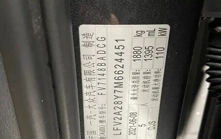 Audi A3, 2021 год, 1 800 000 рублей, 16 фотография