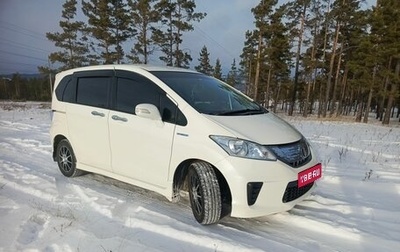 Honda Freed I, 2012 год, 1 050 000 рублей, 1 фотография