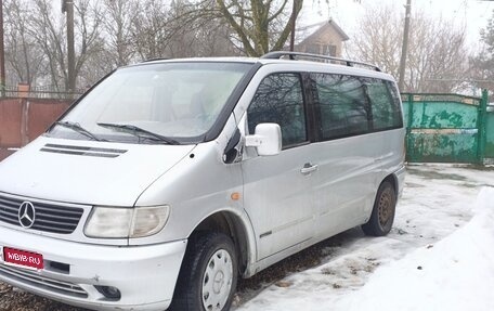 Mercedes-Benz Vito, 1997 год, 650 000 рублей, 1 фотография