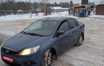 Ford Focus II рестайлинг, 2008 год, 450 000 рублей, 1 фотография