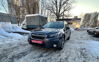 Subaru Outback IV рестайлинг, 2019 год, 3 200 000 рублей, 1 фотография