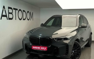 BMW X5, 2025 год, 18 300 000 рублей, 1 фотография