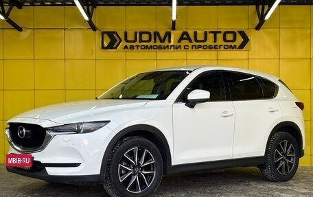 Mazda CX-5 II, 2018 год, 2 799 000 рублей, 1 фотография