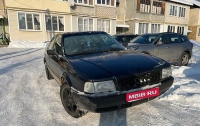 Audi 80, 1992 год, 190 000 рублей, 1 фотография