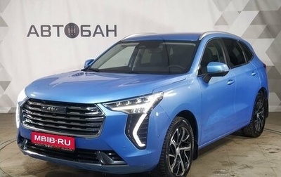 Haval Jolion, 2023 год, 2 069 000 рублей, 1 фотография