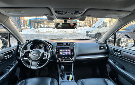 Subaru Outback IV рестайлинг, 2019 год, 3 200 000 рублей, 9 фотография