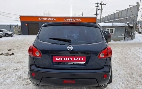 Nissan Qashqai, 2008 год, 595 000 рублей, 7 фотография