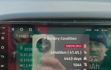 Mitsubishi Outlander III рестайлинг 3, 2013 год, 1 650 000 рублей, 26 фотография