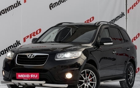 Hyundai Santa Fe III рестайлинг, 2011 год, 1 340 000 рублей, 15 фотография
