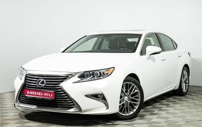 Lexus ES VII, 2015 год, 1 999 585 рублей, 1 фотография