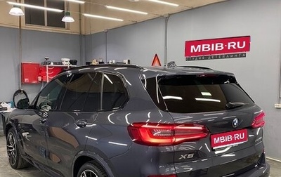 BMW X5, 2020 год, 7 100 000 рублей, 1 фотография