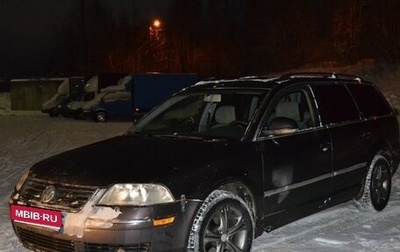 Volkswagen Passat B5+ рестайлинг, 2004 год, 450 000 рублей, 1 фотография