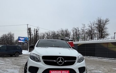 Mercedes-Benz GLE Coupe, 2016 год, 4 700 000 рублей, 1 фотография