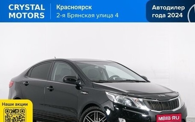 KIA Rio III рестайлинг, 2014 год, 799 000 рублей, 1 фотография