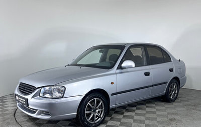 Hyundai Accent II, 2008 год, 440 000 рублей, 1 фотография