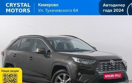 Toyota RAV4, 2020 год, 3 699 000 рублей, 2 фотография